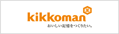 キッコーマン