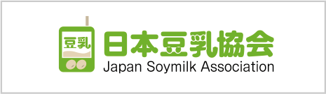 日本豆乳協会
