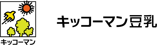 キッコーマン豆乳