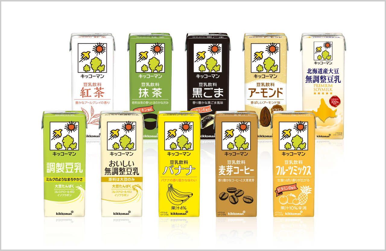 キッコーマン豆乳ならではの豊富なラインナップ