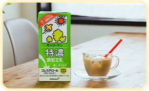 おいしくて体に嬉しい 濃厚ソイラテ
