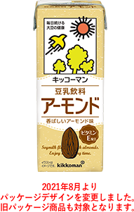豆乳飲料アーモンド
