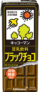 豆乳飲料ブラックチョコ