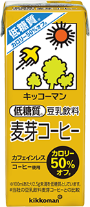 低糖質豆乳飲料麦芽コーヒー