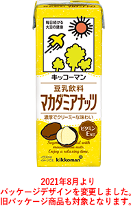 豆乳飲料マカダミアナッツ