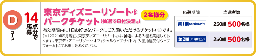 使い方いろいろ 毎日楽しもうキッコーマン豆乳キャンペーン 使い方いろいろ 毎日楽しもうキッコーマン豆乳キャンペーン