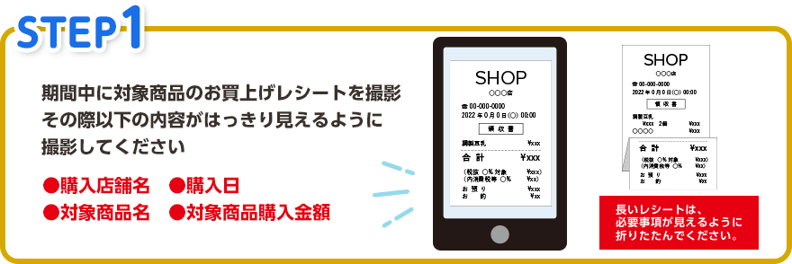 STEP1