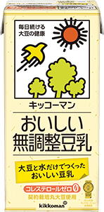 おいしい無調整豆乳