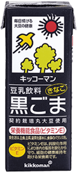 豆乳飲料黒ごま