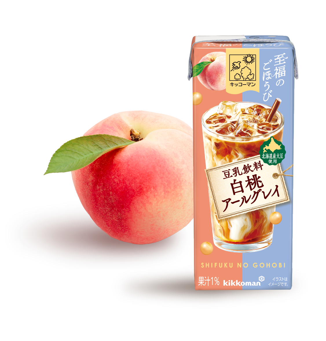 豆乳飲料 白桃アールグレイ