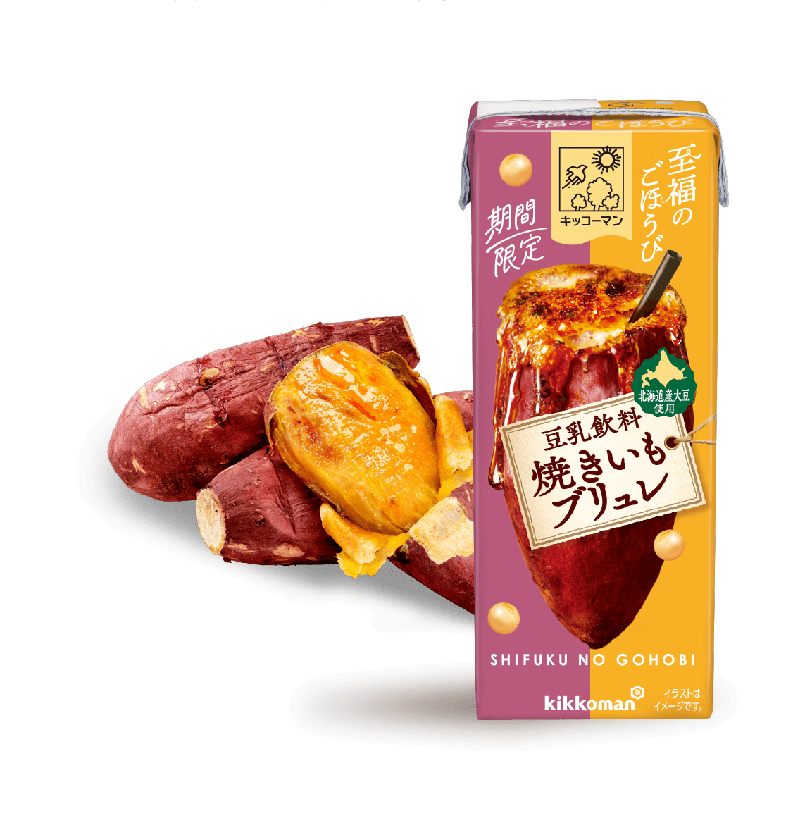 豆乳飲料 濃厚ショコラ