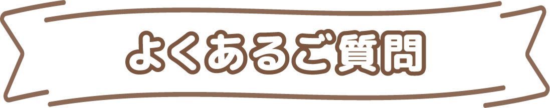 まめレージを貯めながら、もっと豆乳を楽しもう!
