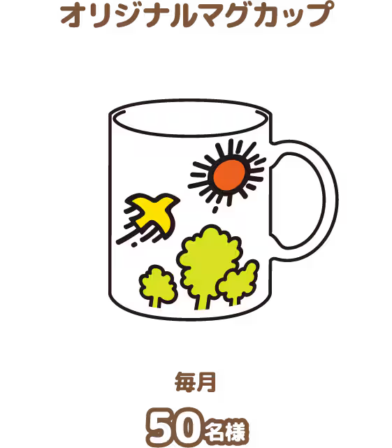 オリジナルマグカップ