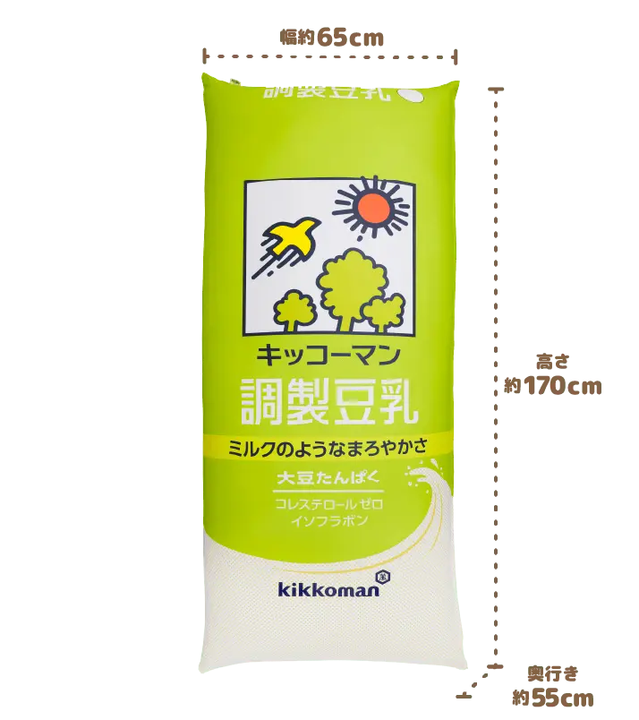 オリジナル Yogibo Max