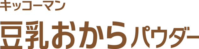 豆乳おからパウダー