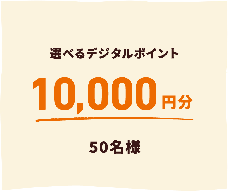 BRUNO（ブルーノ）オーブントースター 50名様
