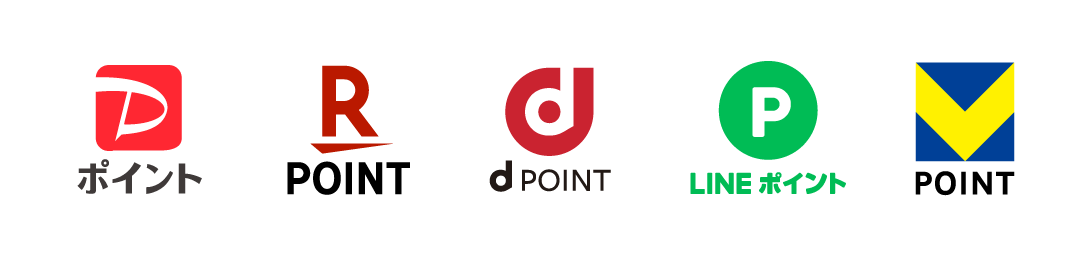 Dポイント Rポイント dポイント LINEポイント Vポイント