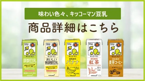賞品詳細ページのバナー画像