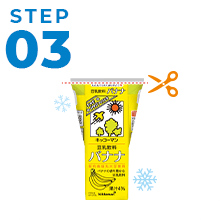 STEP 03