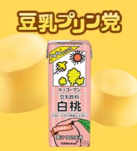 豆乳飲料白桃