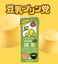 豆乳飲料抹茶