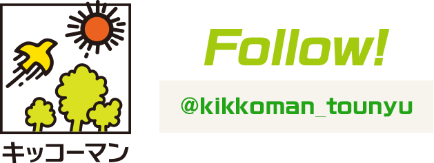 follow!