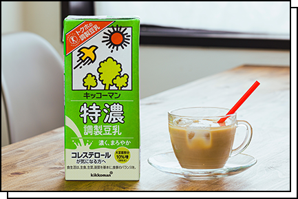 レシピ