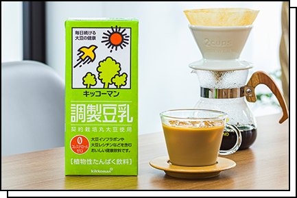 レシピ