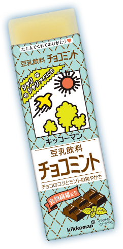 キッコーマン豆乳飲料チョコミント