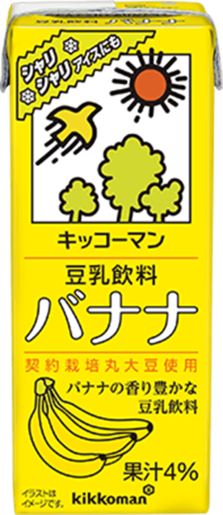 豆乳飲料バナナ