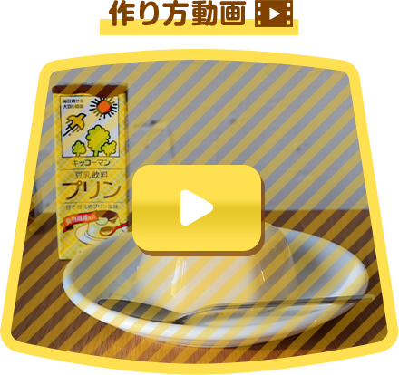 Coming soon...
