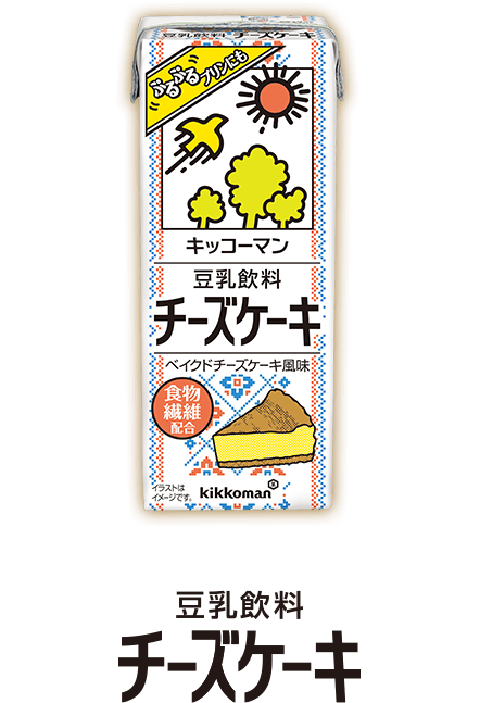 豆乳プリン ぷるぷる大作戦 キッコーマン豆乳 豆乳プリン ぷるぷる大作戦 キッコーマン豆乳