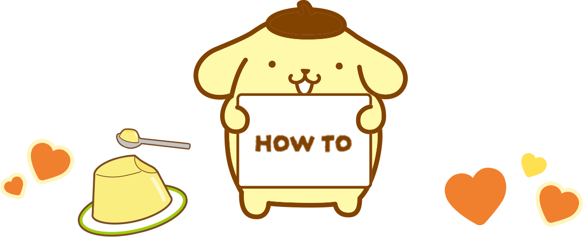 キャラクター HOW TO