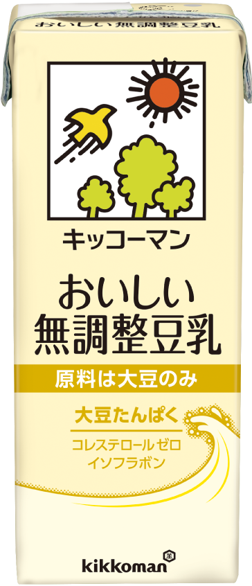 おいしい無調整豆乳