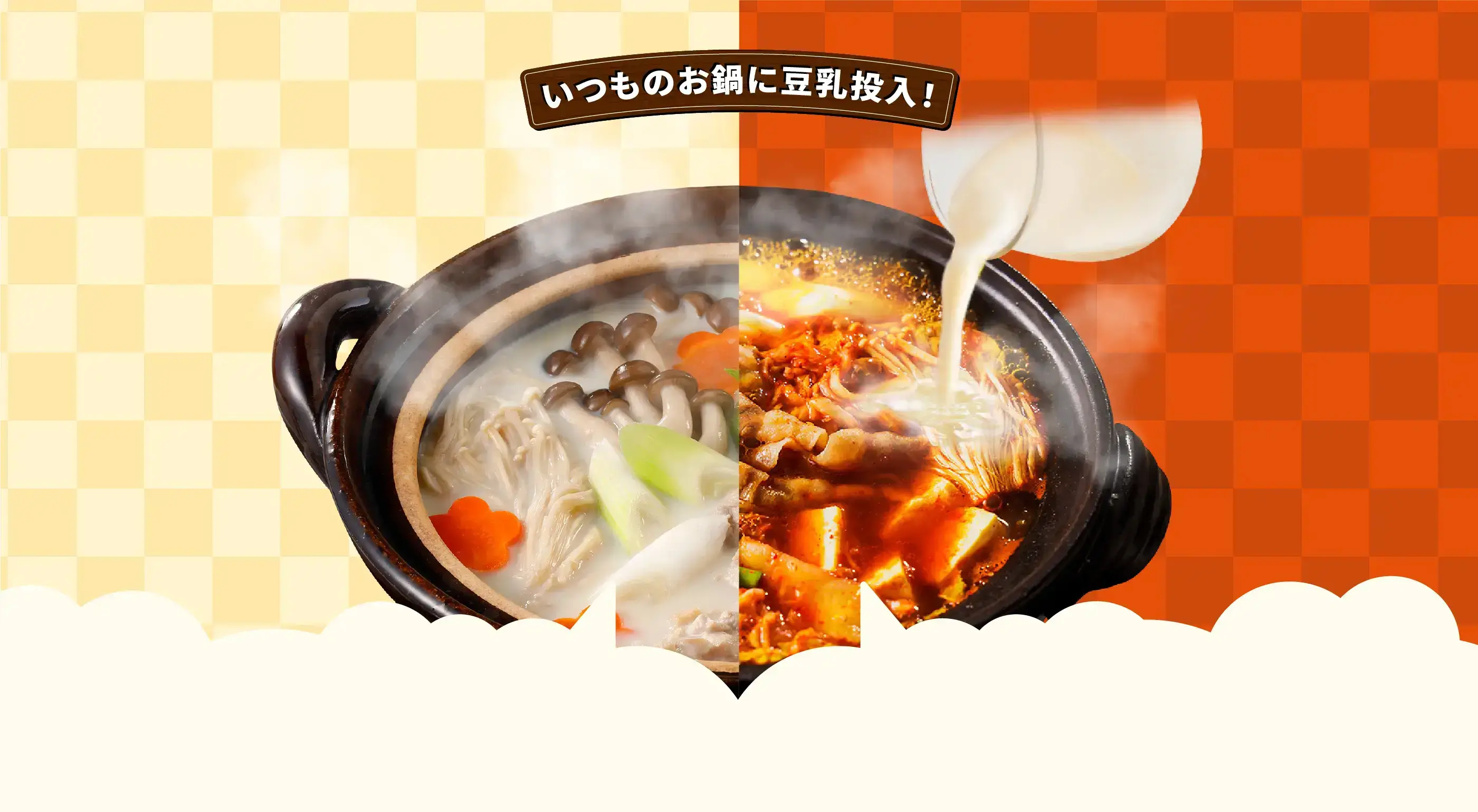 今日はどっちのTTにする?