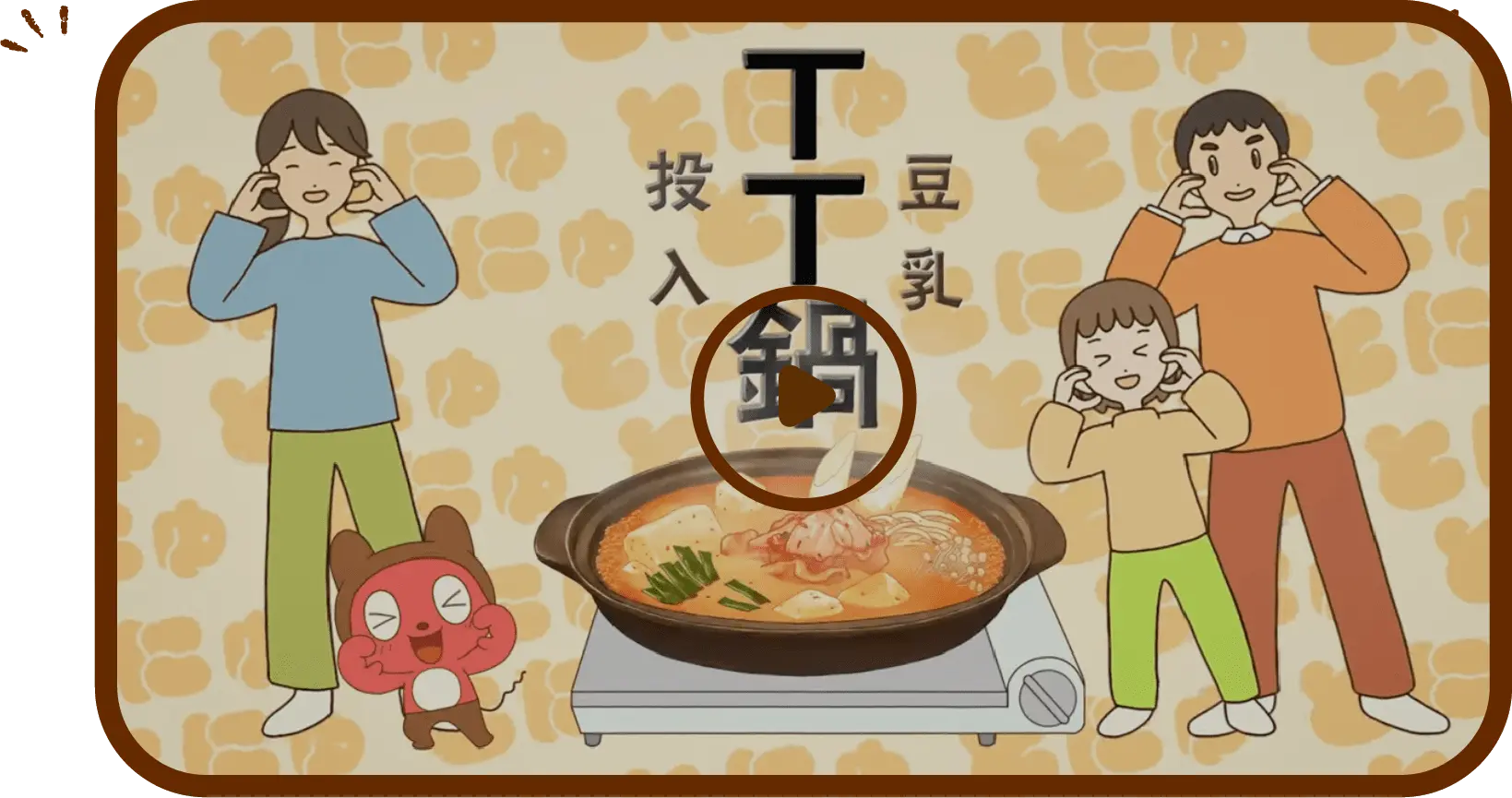 動画サムネイル画像