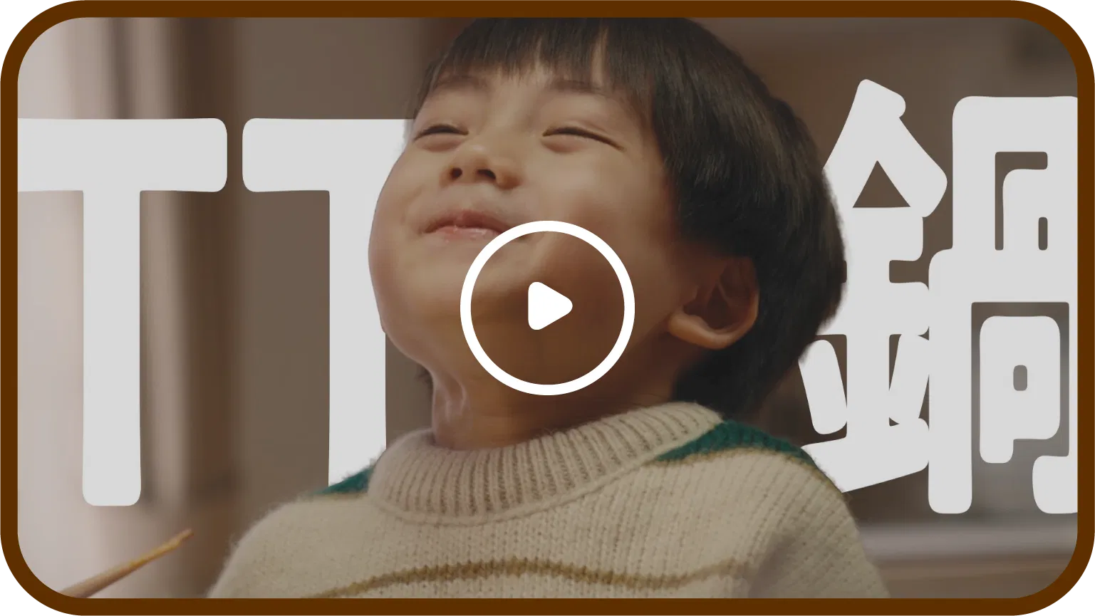 動画サムネイル画像
