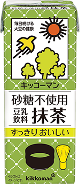 200ml_unsweetened_matcha