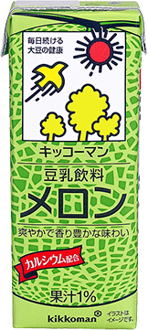 200ml_meron