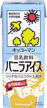 200ml_vanila