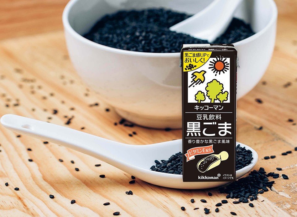 kurogoma