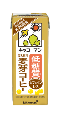 低糖質/麦芽コーヒーパッケージ