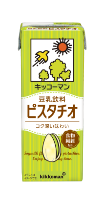 ピスタチオパッケージ
