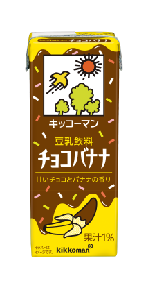チョコバナナパッケージ