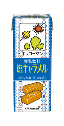 塩キャラメルパッケージ