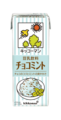 チョコミントパッケージ