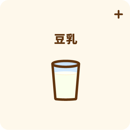 豆乳