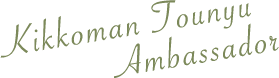 Kikkoman Tounyu Ambassador