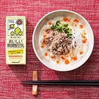 ピリッと辛い!冷やし豆乳担々うどん