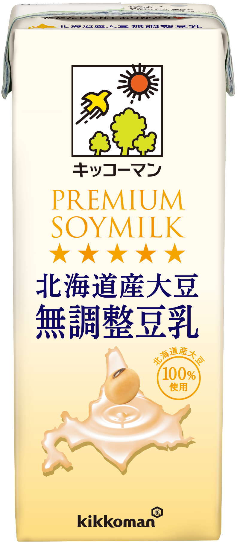 北海道産大豆　無調整豆乳